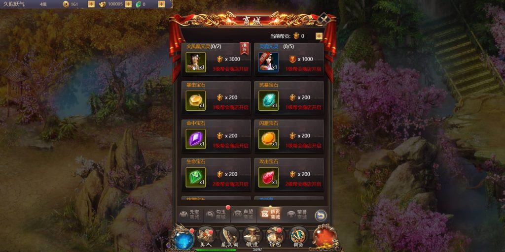 图片[11]源码下载-游戏源码下载-手机游戏源码下载-手机游戏服务端下载-服务端下载-游戏服务端下载-页游服务端下载-页游私服-端游私服-手游私服-游戏私服-网站源码下载-架设工具下载-私服下载【战国美人】H5[多端浏览器登录]全自动搭建服务端+视频参考搭建教程源码下载-游戏源码下载-手机游戏源码下载-手机游戏服务端下载-服务端下载-游戏服务端下载-页游服务端下载-页游私服-端游私服-手游私服-游戏私服-网站源码下载-架设工具下载-私服下载久似妖气源码网