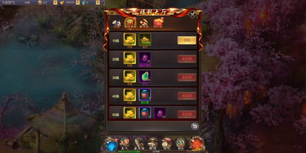 图片[15]源码下载-游戏源码下载-手机游戏源码下载-手机游戏服务端下载-服务端下载-游戏服务端下载-页游服务端下载-页游私服-端游私服-手游私服-游戏私服-网站源码下载-架设工具下载-私服下载【战国美人】H5[多端浏览器登录]全自动搭建服务端+视频参考搭建教程源码下载-游戏源码下载-手机游戏源码下载-手机游戏服务端下载-服务端下载-游戏服务端下载-页游服务端下载-页游私服-端游私服-手游私服-游戏私服-网站源码下载-架设工具下载-私服下载久似妖气源码网