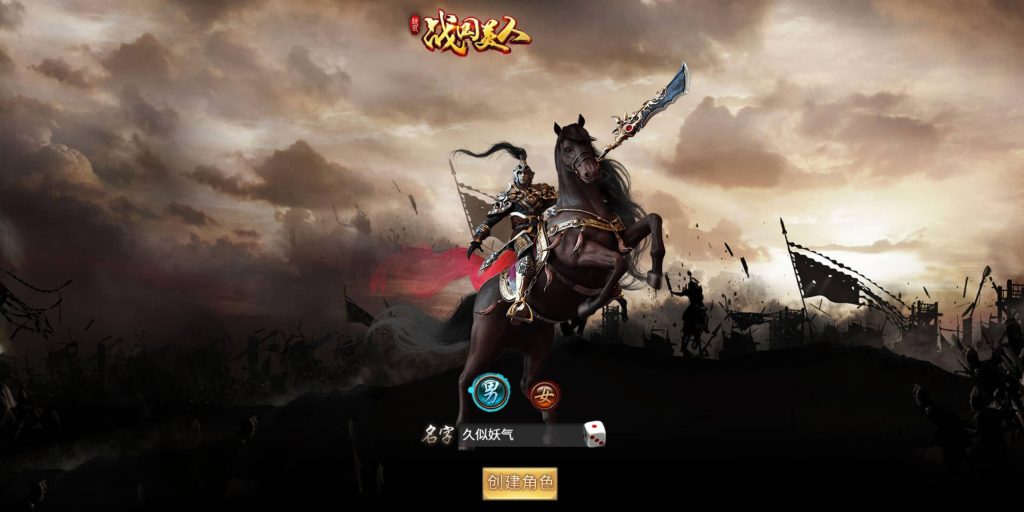 图片[3]源码下载-游戏源码下载-手机游戏源码下载-手机游戏服务端下载-服务端下载-游戏服务端下载-页游服务端下载-页游私服-端游私服-手游私服-游戏私服-网站源码下载-架设工具下载-私服下载【战国美人】H5[多端浏览器登录]全自动搭建服务端+视频参考搭建教程源码下载-游戏源码下载-手机游戏源码下载-手机游戏服务端下载-服务端下载-游戏服务端下载-页游服务端下载-页游私服-端游私服-手游私服-游戏私服-网站源码下载-架设工具下载-私服下载久似妖气源码网