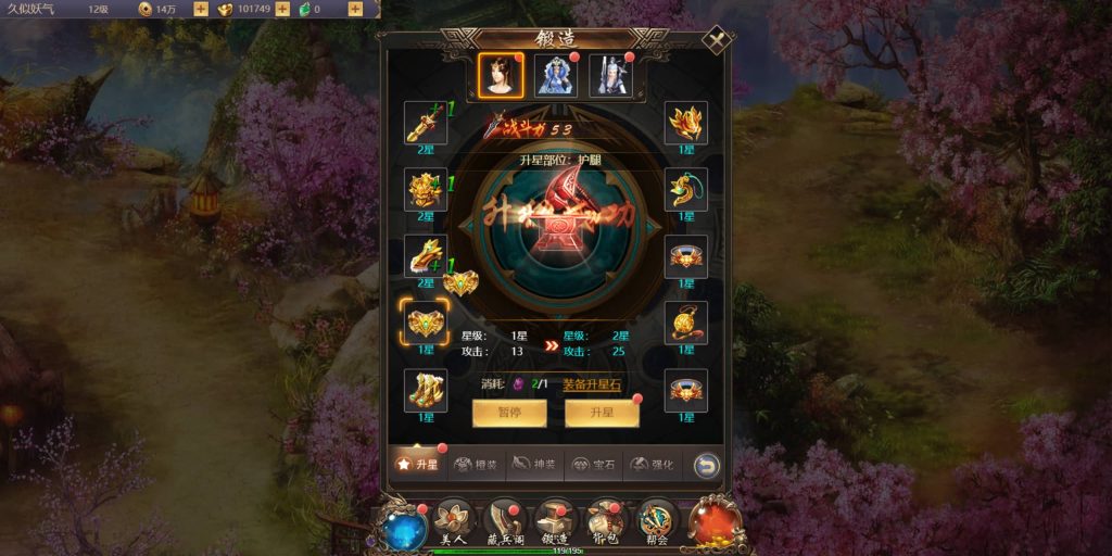 图片[22]源码下载-游戏源码下载-手机游戏源码下载-手机游戏服务端下载-服务端下载-游戏服务端下载-页游服务端下载-页游私服-端游私服-手游私服-游戏私服-网站源码下载-架设工具下载-私服下载【战国美人】H5[多端浏览器登录]全自动搭建服务端+视频参考搭建教程源码下载-游戏源码下载-手机游戏源码下载-手机游戏服务端下载-服务端下载-游戏服务端下载-页游服务端下载-页游私服-端游私服-手游私服-游戏私服-网站源码下载-架设工具下载-私服下载久似妖气源码网