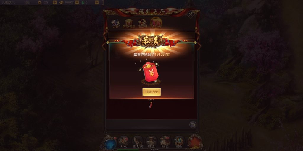 图片[16]源码下载-游戏源码下载-手机游戏源码下载-手机游戏服务端下载-服务端下载-游戏服务端下载-页游服务端下载-页游私服-端游私服-手游私服-游戏私服-网站源码下载-架设工具下载-私服下载【战国美人】H5[多端浏览器登录]全自动搭建服务端+视频参考搭建教程源码下载-游戏源码下载-手机游戏源码下载-手机游戏服务端下载-服务端下载-游戏服务端下载-页游服务端下载-页游私服-端游私服-手游私服-游戏私服-网站源码下载-架设工具下载-私服下载久似妖气源码网