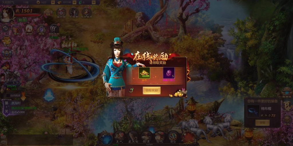 图片[19]源码下载-游戏源码下载-手机游戏源码下载-手机游戏服务端下载-服务端下载-游戏服务端下载-页游服务端下载-页游私服-端游私服-手游私服-游戏私服-网站源码下载-架设工具下载-私服下载【战国美人】H5[多端浏览器登录]全自动搭建服务端+视频参考搭建教程源码下载-游戏源码下载-手机游戏源码下载-手机游戏服务端下载-服务端下载-游戏服务端下载-页游服务端下载-页游私服-端游私服-手游私服-游戏私服-网站源码下载-架设工具下载-私服下载久似妖气源码网