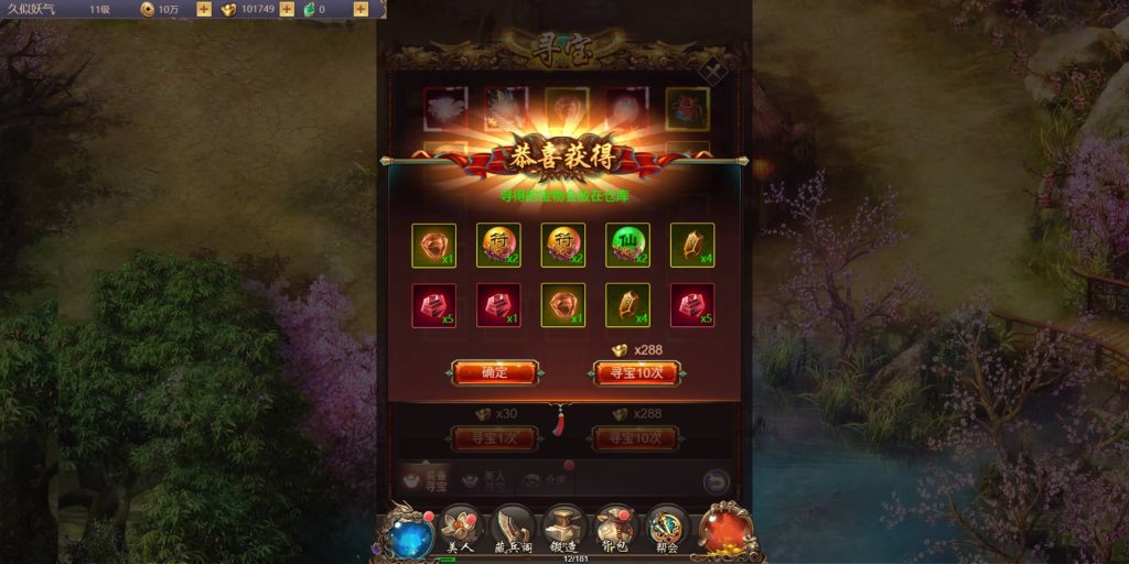 图片[18]源码下载-游戏源码下载-手机游戏源码下载-手机游戏服务端下载-服务端下载-游戏服务端下载-页游服务端下载-页游私服-端游私服-手游私服-游戏私服-网站源码下载-架设工具下载-私服下载【战国美人】H5[多端浏览器登录]全自动搭建服务端+视频参考搭建教程源码下载-游戏源码下载-手机游戏源码下载-手机游戏服务端下载-服务端下载-游戏服务端下载-页游服务端下载-页游私服-端游私服-手游私服-游戏私服-网站源码下载-架设工具下载-私服下载久似妖气源码网