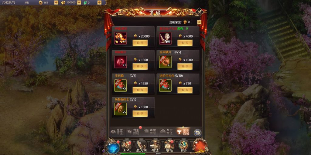 图片[12]源码下载-游戏源码下载-手机游戏源码下载-手机游戏服务端下载-服务端下载-游戏服务端下载-页游服务端下载-页游私服-端游私服-手游私服-游戏私服-网站源码下载-架设工具下载-私服下载【战国美人】H5[多端浏览器登录]全自动搭建服务端+视频参考搭建教程源码下载-游戏源码下载-手机游戏源码下载-手机游戏服务端下载-服务端下载-游戏服务端下载-页游服务端下载-页游私服-端游私服-手游私服-游戏私服-网站源码下载-架设工具下载-私服下载久似妖气源码网