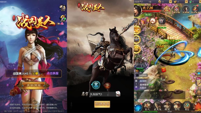 【战国美人】H5[多端浏览器登录]全自动搭建服务端+视频参考搭建教程源码下载-游戏源码下载-手机游戏源码下载-手机游戏服务端下载-服务端下载-游戏服务端下载-页游服务端下载-页游私服-端游私服-手游私服-游戏私服-网站源码下载-架设工具下载-私服下载久似妖气源码网