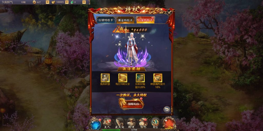 图片[13]源码下载-游戏源码下载-手机游戏源码下载-手机游戏服务端下载-服务端下载-游戏服务端下载-页游服务端下载-页游私服-端游私服-手游私服-游戏私服-网站源码下载-架设工具下载-私服下载【战国美人】H5[多端浏览器登录]全自动搭建服务端+视频参考搭建教程源码下载-游戏源码下载-手机游戏源码下载-手机游戏服务端下载-服务端下载-游戏服务端下载-页游服务端下载-页游私服-端游私服-手游私服-游戏私服-网站源码下载-架设工具下载-私服下载久似妖气源码网