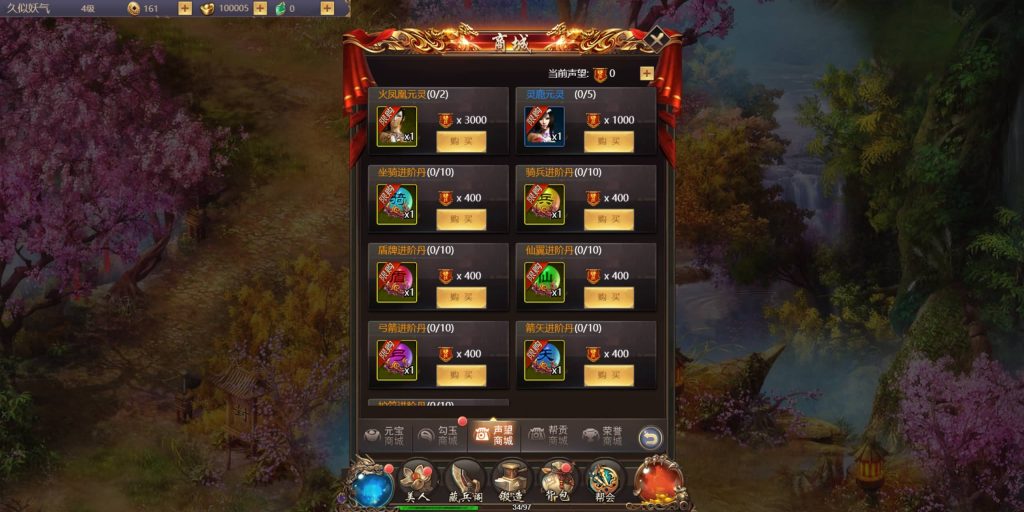 图片[10]源码下载-游戏源码下载-手机游戏源码下载-手机游戏服务端下载-服务端下载-游戏服务端下载-页游服务端下载-页游私服-端游私服-手游私服-游戏私服-网站源码下载-架设工具下载-私服下载【战国美人】H5[多端浏览器登录]全自动搭建服务端+视频参考搭建教程源码下载-游戏源码下载-手机游戏源码下载-手机游戏服务端下载-服务端下载-游戏服务端下载-页游服务端下载-页游私服-端游私服-手游私服-游戏私服-网站源码下载-架设工具下载-私服下载久似妖气源码网