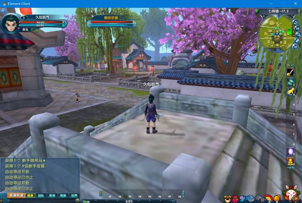 图片[5]源码下载-游戏源码下载-手机游戏源码下载-手机游戏服务端下载-服务端下载-游戏服务端下载-页游服务端下载-页游私服-端游私服-手游私服-游戏私服-网站源码下载-架设工具下载-私服下载【怀旧端游商用版本】[武林外传]+开外网教程+修改工具+视频参考搭建教程源码下载-游戏源码下载-手机游戏源码下载-手机游戏服务端下载-服务端下载-游戏服务端下载-页游服务端下载-页游私服-端游私服-手游私服-游戏私服-网站源码下载-架设工具下载-私服下载久似妖气源码网