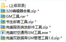 图片[6]源码下载-游戏源码下载-手机游戏源码下载-手机游戏服务端下载-服务端下载-游戏服务端下载-页游服务端下载-页游私服-端游私服-手游私服-游戏私服-网站源码下载-架设工具下载-私服下载【怀旧端游商用版本】[武林外传]+开外网教程+修改工具+视频参考搭建教程源码下载-游戏源码下载-手机游戏源码下载-手机游戏服务端下载-服务端下载-游戏服务端下载-页游服务端下载-页游私服-端游私服-手游私服-游戏私服-网站源码下载-架设工具下载-私服下载久似妖气源码网