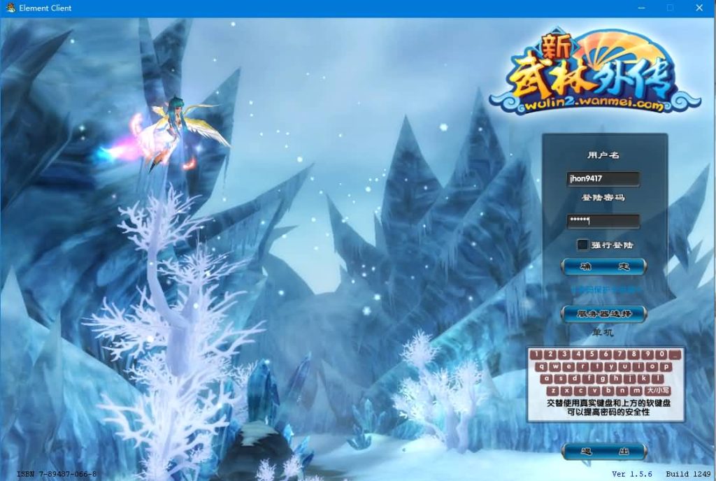 图片[2]源码下载-游戏源码下载-手机游戏源码下载-手机游戏服务端下载-服务端下载-游戏服务端下载-页游服务端下载-页游私服-端游私服-手游私服-游戏私服-网站源码下载-架设工具下载-私服下载【怀旧端游商用版本】[武林外传]+开外网教程+修改工具+视频参考搭建教程源码下载-游戏源码下载-手机游戏源码下载-手机游戏服务端下载-服务端下载-游戏服务端下载-页游服务端下载-页游私服-端游私服-手游私服-游戏私服-网站源码下载-架设工具下载-私服下载久似妖气源码网