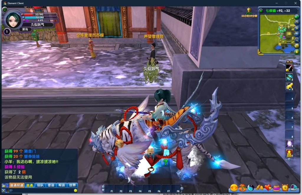 图片[13]源码下载-游戏源码下载-手机游戏源码下载-手机游戏服务端下载-服务端下载-游戏服务端下载-页游服务端下载-页游私服-端游私服-手游私服-游戏私服-网站源码下载-架设工具下载-私服下载【傲视苍穹防官版】[武林外传]+视频参考搭建教程源码下载-游戏源码下载-手机游戏源码下载-手机游戏服务端下载-服务端下载-游戏服务端下载-页游服务端下载-页游私服-端游私服-手游私服-游戏私服-网站源码下载-架设工具下载-私服下载久似妖气源码网