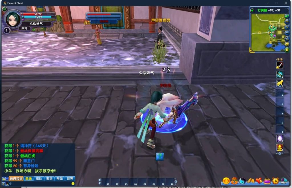 图片[12]源码下载-游戏源码下载-手机游戏源码下载-手机游戏服务端下载-服务端下载-游戏服务端下载-页游服务端下载-页游私服-端游私服-手游私服-游戏私服-网站源码下载-架设工具下载-私服下载【傲视苍穹防官版】[武林外传]+视频参考搭建教程源码下载-游戏源码下载-手机游戏源码下载-手机游戏服务端下载-服务端下载-游戏服务端下载-页游服务端下载-页游私服-端游私服-手游私服-游戏私服-网站源码下载-架设工具下载-私服下载久似妖气源码网