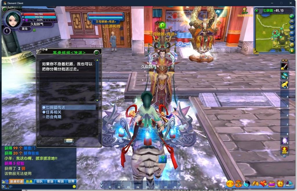 图片[2]源码下载-游戏源码下载-手机游戏源码下载-手机游戏服务端下载-服务端下载-游戏服务端下载-页游服务端下载-页游私服-端游私服-手游私服-游戏私服-网站源码下载-架设工具下载-私服下载【傲视苍穹防官版】[武林外传]+视频参考搭建教程源码下载-游戏源码下载-手机游戏源码下载-手机游戏服务端下载-服务端下载-游戏服务端下载-页游服务端下载-页游私服-端游私服-手游私服-游戏私服-网站源码下载-架设工具下载-私服下载久似妖气源码网