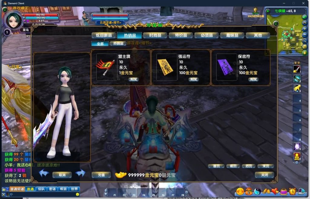 图片[3]源码下载-游戏源码下载-手机游戏源码下载-手机游戏服务端下载-服务端下载-游戏服务端下载-页游服务端下载-页游私服-端游私服-手游私服-游戏私服-网站源码下载-架设工具下载-私服下载【傲视苍穹防官版】[武林外传]+视频参考搭建教程源码下载-游戏源码下载-手机游戏源码下载-手机游戏服务端下载-服务端下载-游戏服务端下载-页游服务端下载-页游私服-端游私服-手游私服-游戏私服-网站源码下载-架设工具下载-私服下载久似妖气源码网