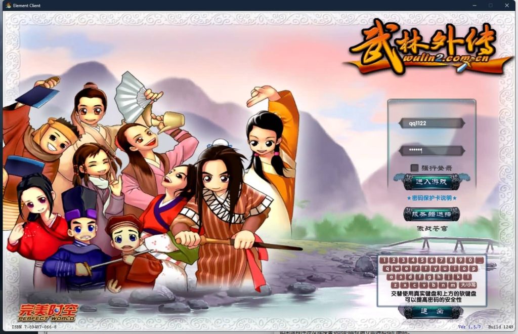 图片[7]源码下载-游戏源码下载-手机游戏源码下载-手机游戏服务端下载-服务端下载-游戏服务端下载-页游服务端下载-页游私服-端游私服-手游私服-游戏私服-网站源码下载-架设工具下载-私服下载【傲视苍穹防官版】[武林外传]+视频参考搭建教程源码下载-游戏源码下载-手机游戏源码下载-手机游戏服务端下载-服务端下载-游戏服务端下载-页游服务端下载-页游私服-端游私服-手游私服-游戏私服-网站源码下载-架设工具下载-私服下载久似妖气源码网