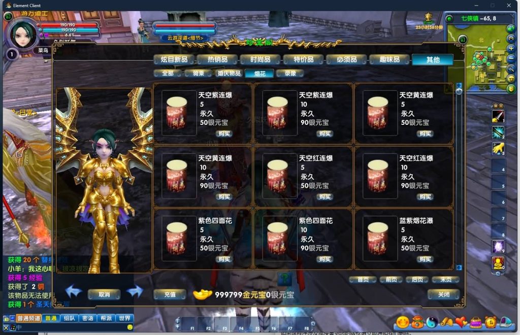 图片[4]源码下载-游戏源码下载-手机游戏源码下载-手机游戏服务端下载-服务端下载-游戏服务端下载-页游服务端下载-页游私服-端游私服-手游私服-游戏私服-网站源码下载-架设工具下载-私服下载【傲视苍穹防官版】[武林外传]+视频参考搭建教程源码下载-游戏源码下载-手机游戏源码下载-手机游戏服务端下载-服务端下载-游戏服务端下载-页游服务端下载-页游私服-端游私服-手游私服-游戏私服-网站源码下载-架设工具下载-私服下载久似妖气源码网