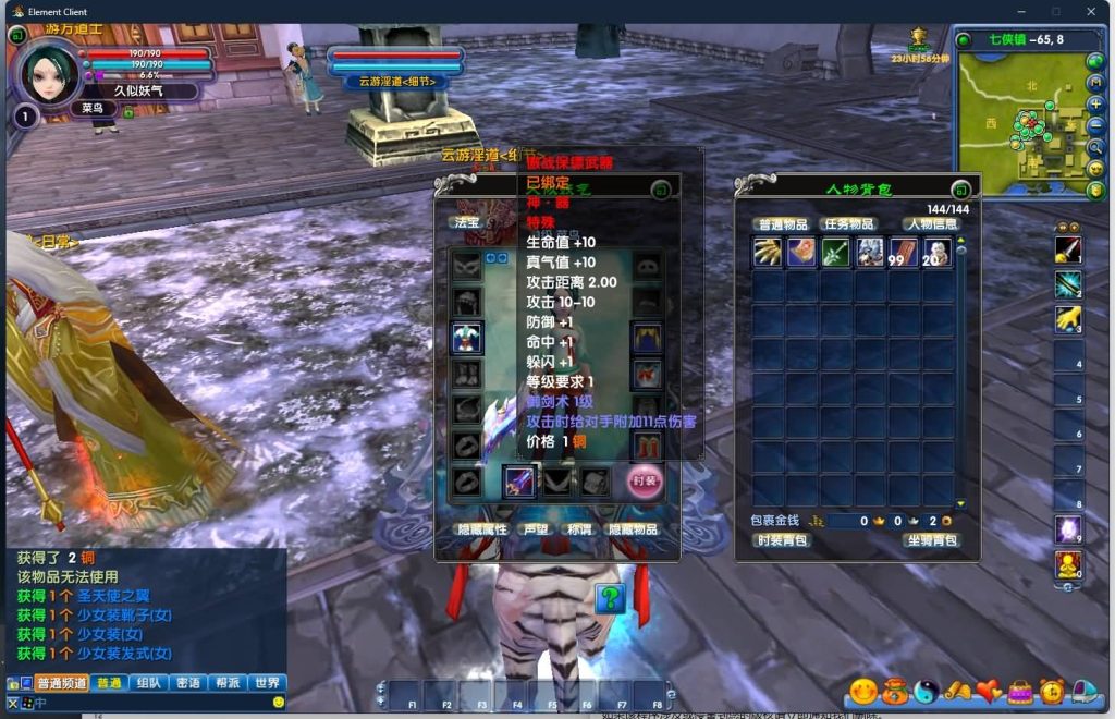 图片[5]源码下载-游戏源码下载-手机游戏源码下载-手机游戏服务端下载-服务端下载-游戏服务端下载-页游服务端下载-页游私服-端游私服-手游私服-游戏私服-网站源码下载-架设工具下载-私服下载【傲视苍穹防官版】[武林外传]+视频参考搭建教程源码下载-游戏源码下载-手机游戏源码下载-手机游戏服务端下载-服务端下载-游戏服务端下载-页游服务端下载-页游私服-端游私服-手游私服-游戏私服-网站源码下载-架设工具下载-私服下载久似妖气源码网