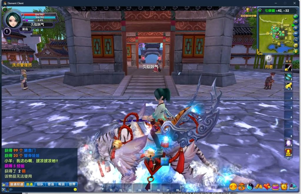 图片[14]源码下载-游戏源码下载-手机游戏源码下载-手机游戏服务端下载-服务端下载-游戏服务端下载-页游服务端下载-页游私服-端游私服-手游私服-游戏私服-网站源码下载-架设工具下载-私服下载【傲视苍穹防官版】[武林外传]+视频参考搭建教程源码下载-游戏源码下载-手机游戏源码下载-手机游戏服务端下载-服务端下载-游戏服务端下载-页游服务端下载-页游私服-端游私服-手游私服-游戏私服-网站源码下载-架设工具下载-私服下载久似妖气源码网