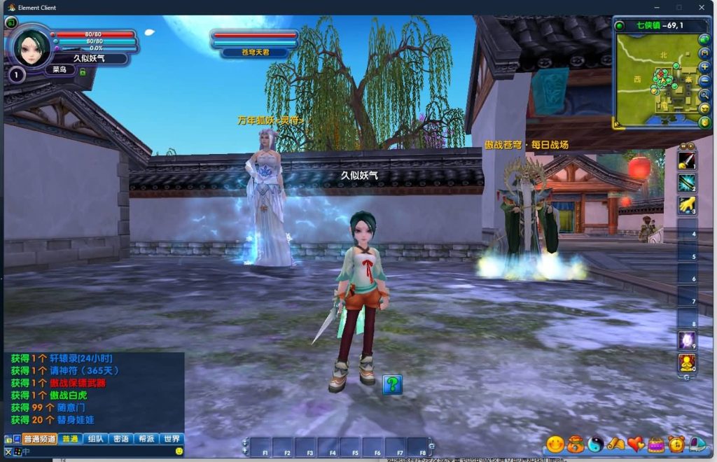 图片[11]源码下载-游戏源码下载-手机游戏源码下载-手机游戏服务端下载-服务端下载-游戏服务端下载-页游服务端下载-页游私服-端游私服-手游私服-游戏私服-网站源码下载-架设工具下载-私服下载【傲视苍穹防官版】[武林外传]+视频参考搭建教程源码下载-游戏源码下载-手机游戏源码下载-手机游戏服务端下载-服务端下载-游戏服务端下载-页游服务端下载-页游私服-端游私服-手游私服-游戏私服-网站源码下载-架设工具下载-私服下载久似妖气源码网