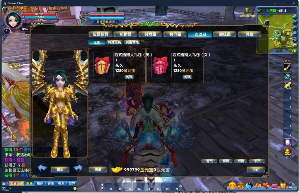 图片[24]源码下载-游戏源码下载-手机游戏源码下载-手机游戏服务端下载-服务端下载-游戏服务端下载-页游服务端下载-页游私服-端游私服-手游私服-游戏私服-网站源码下载-架设工具下载-私服下载【傲视苍穹防官版】[武林外传]+视频参考搭建教程源码下载-游戏源码下载-手机游戏源码下载-手机游戏服务端下载-服务端下载-游戏服务端下载-页游服务端下载-页游私服-端游私服-手游私服-游戏私服-网站源码下载-架设工具下载-私服下载久似妖气源码网