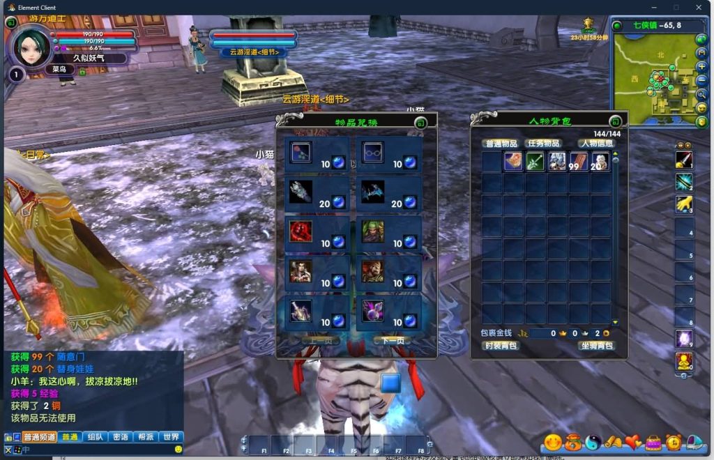 图片[19]源码下载-游戏源码下载-手机游戏源码下载-手机游戏服务端下载-服务端下载-游戏服务端下载-页游服务端下载-页游私服-端游私服-手游私服-游戏私服-网站源码下载-架设工具下载-私服下载【傲视苍穹防官版】[武林外传]+视频参考搭建教程源码下载-游戏源码下载-手机游戏源码下载-手机游戏服务端下载-服务端下载-游戏服务端下载-页游服务端下载-页游私服-端游私服-手游私服-游戏私服-网站源码下载-架设工具下载-私服下载久似妖气源码网