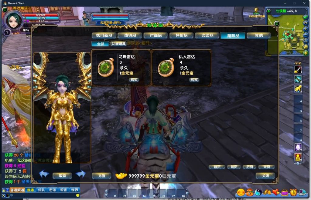 图片[25]源码下载-游戏源码下载-手机游戏源码下载-手机游戏服务端下载-服务端下载-游戏服务端下载-页游服务端下载-页游私服-端游私服-手游私服-游戏私服-网站源码下载-架设工具下载-私服下载【傲视苍穹防官版】[武林外传]+视频参考搭建教程源码下载-游戏源码下载-手机游戏源码下载-手机游戏服务端下载-服务端下载-游戏服务端下载-页游服务端下载-页游私服-端游私服-手游私服-游戏私服-网站源码下载-架设工具下载-私服下载久似妖气源码网