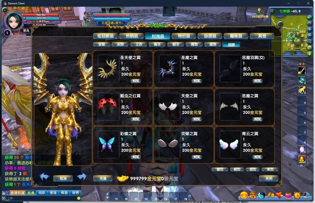 图片[23]源码下载-游戏源码下载-手机游戏源码下载-手机游戏服务端下载-服务端下载-游戏服务端下载-页游服务端下载-页游私服-端游私服-手游私服-游戏私服-网站源码下载-架设工具下载-私服下载【傲视苍穹防官版】[武林外传]+视频参考搭建教程源码下载-游戏源码下载-手机游戏源码下载-手机游戏服务端下载-服务端下载-游戏服务端下载-页游服务端下载-页游私服-端游私服-手游私服-游戏私服-网站源码下载-架设工具下载-私服下载久似妖气源码网