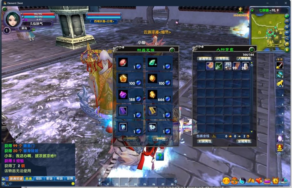 图片[30]源码下载-游戏源码下载-手机游戏源码下载-手机游戏服务端下载-服务端下载-游戏服务端下载-页游服务端下载-页游私服-端游私服-手游私服-游戏私服-网站源码下载-架设工具下载-私服下载【傲视苍穹防官版】[武林外传]+视频参考搭建教程源码下载-游戏源码下载-手机游戏源码下载-手机游戏服务端下载-服务端下载-游戏服务端下载-页游服务端下载-页游私服-端游私服-手游私服-游戏私服-网站源码下载-架设工具下载-私服下载久似妖气源码网