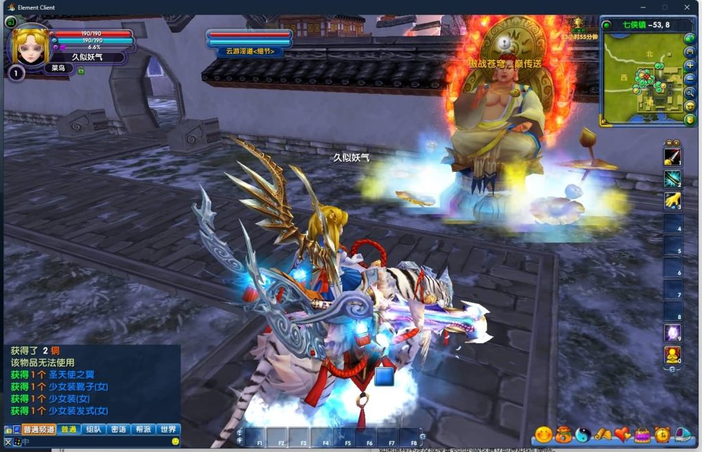 图片[29]源码下载-游戏源码下载-手机游戏源码下载-手机游戏服务端下载-服务端下载-游戏服务端下载-页游服务端下载-页游私服-端游私服-手游私服-游戏私服-网站源码下载-架设工具下载-私服下载【傲视苍穹防官版】[武林外传]+视频参考搭建教程源码下载-游戏源码下载-手机游戏源码下载-手机游戏服务端下载-服务端下载-游戏服务端下载-页游服务端下载-页游私服-端游私服-手游私服-游戏私服-网站源码下载-架设工具下载-私服下载久似妖气源码网