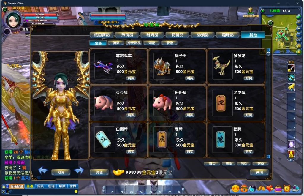 图片[26]源码下载-游戏源码下载-手机游戏源码下载-手机游戏服务端下载-服务端下载-游戏服务端下载-页游服务端下载-页游私服-端游私服-手游私服-游戏私服-网站源码下载-架设工具下载-私服下载【傲视苍穹防官版】[武林外传]+视频参考搭建教程源码下载-游戏源码下载-手机游戏源码下载-手机游戏服务端下载-服务端下载-游戏服务端下载-页游服务端下载-页游私服-端游私服-手游私服-游戏私服-网站源码下载-架设工具下载-私服下载久似妖气源码网