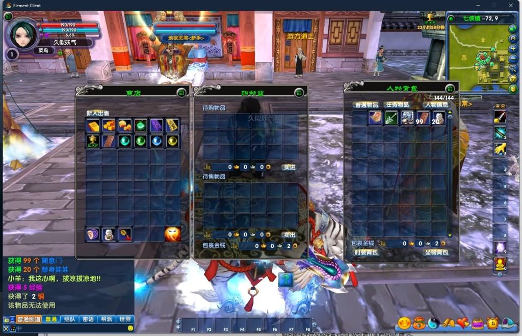 图片[18]源码下载-游戏源码下载-手机游戏源码下载-手机游戏服务端下载-服务端下载-游戏服务端下载-页游服务端下载-页游私服-端游私服-手游私服-游戏私服-网站源码下载-架设工具下载-私服下载【傲视苍穹防官版】[武林外传]+视频参考搭建教程源码下载-游戏源码下载-手机游戏源码下载-手机游戏服务端下载-服务端下载-游戏服务端下载-页游服务端下载-页游私服-端游私服-手游私服-游戏私服-网站源码下载-架设工具下载-私服下载久似妖气源码网