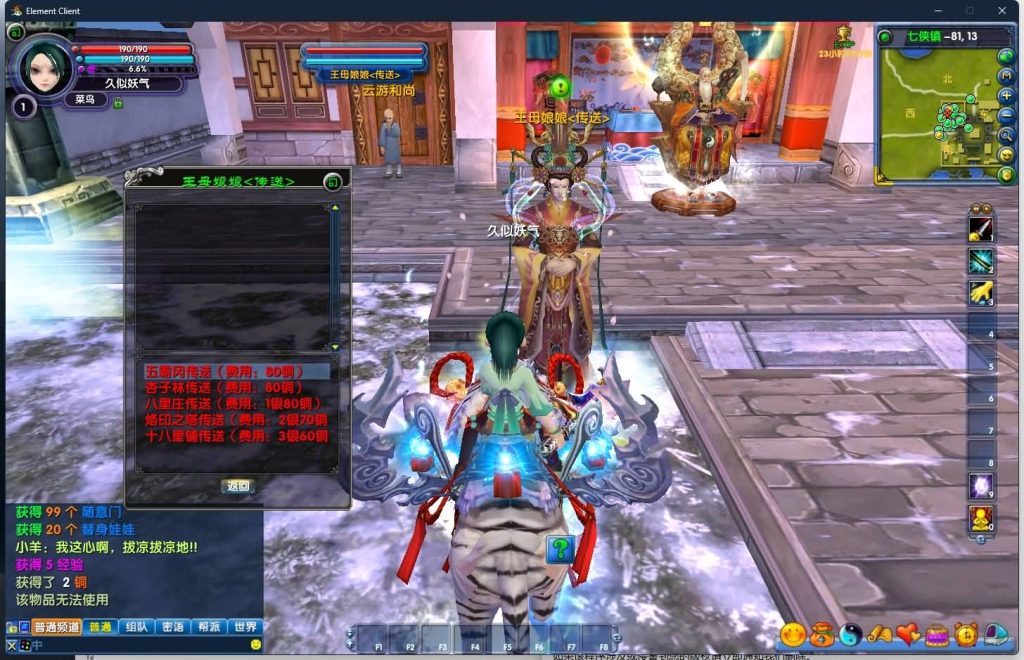 图片[16]源码下载-游戏源码下载-手机游戏源码下载-手机游戏服务端下载-服务端下载-游戏服务端下载-页游服务端下载-页游私服-端游私服-手游私服-游戏私服-网站源码下载-架设工具下载-私服下载【傲视苍穹防官版】[武林外传]+视频参考搭建教程源码下载-游戏源码下载-手机游戏源码下载-手机游戏服务端下载-服务端下载-游戏服务端下载-页游服务端下载-页游私服-端游私服-手游私服-游戏私服-网站源码下载-架设工具下载-私服下载久似妖气源码网