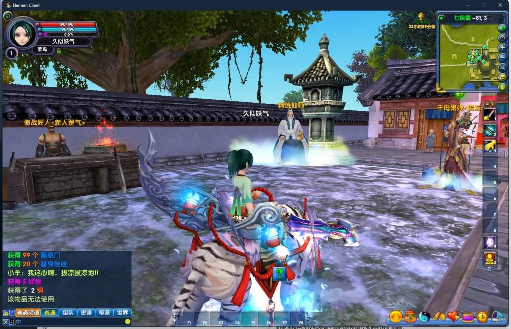 图片[15]源码下载-游戏源码下载-手机游戏源码下载-手机游戏服务端下载-服务端下载-游戏服务端下载-页游服务端下载-页游私服-端游私服-手游私服-游戏私服-网站源码下载-架设工具下载-私服下载【傲视苍穹防官版】[武林外传]+视频参考搭建教程源码下载-游戏源码下载-手机游戏源码下载-手机游戏服务端下载-服务端下载-游戏服务端下载-页游服务端下载-页游私服-端游私服-手游私服-游戏私服-网站源码下载-架设工具下载-私服下载久似妖气源码网