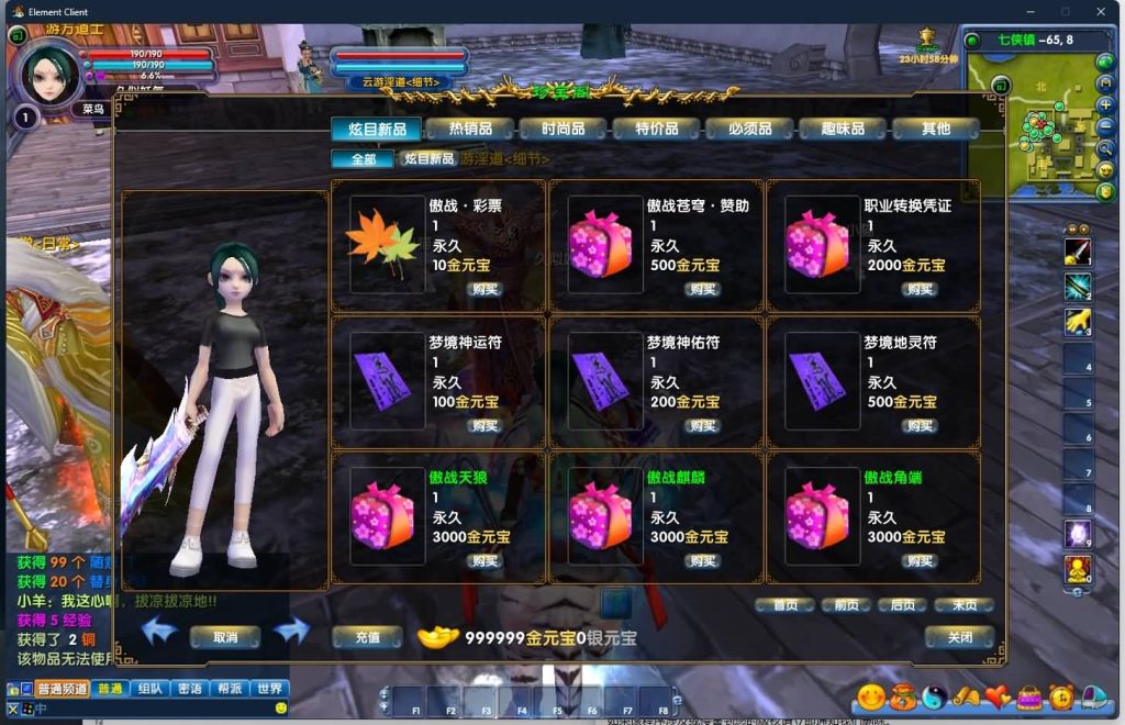 图片[20]源码下载-游戏源码下载-手机游戏源码下载-手机游戏服务端下载-服务端下载-游戏服务端下载-页游服务端下载-页游私服-端游私服-手游私服-游戏私服-网站源码下载-架设工具下载-私服下载【傲视苍穹防官版】[武林外传]+视频参考搭建教程源码下载-游戏源码下载-手机游戏源码下载-手机游戏服务端下载-服务端下载-游戏服务端下载-页游服务端下载-页游私服-端游私服-手游私服-游戏私服-网站源码下载-架设工具下载-私服下载久似妖气源码网