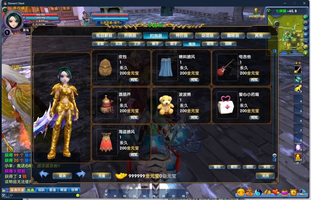 图片[22]源码下载-游戏源码下载-手机游戏源码下载-手机游戏服务端下载-服务端下载-游戏服务端下载-页游服务端下载-页游私服-端游私服-手游私服-游戏私服-网站源码下载-架设工具下载-私服下载【傲视苍穹防官版】[武林外传]+视频参考搭建教程源码下载-游戏源码下载-手机游戏源码下载-手机游戏服务端下载-服务端下载-游戏服务端下载-页游服务端下载-页游私服-端游私服-手游私服-游戏私服-网站源码下载-架设工具下载-私服下载久似妖气源码网