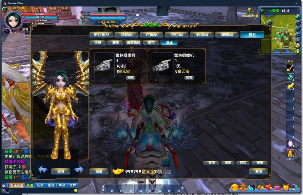 图片[28]源码下载-游戏源码下载-手机游戏源码下载-手机游戏服务端下载-服务端下载-游戏服务端下载-页游服务端下载-页游私服-端游私服-手游私服-游戏私服-网站源码下载-架设工具下载-私服下载【傲视苍穹防官版】[武林外传]+视频参考搭建教程源码下载-游戏源码下载-手机游戏源码下载-手机游戏服务端下载-服务端下载-游戏服务端下载-页游服务端下载-页游私服-端游私服-手游私服-游戏私服-网站源码下载-架设工具下载-私服下载久似妖气源码网