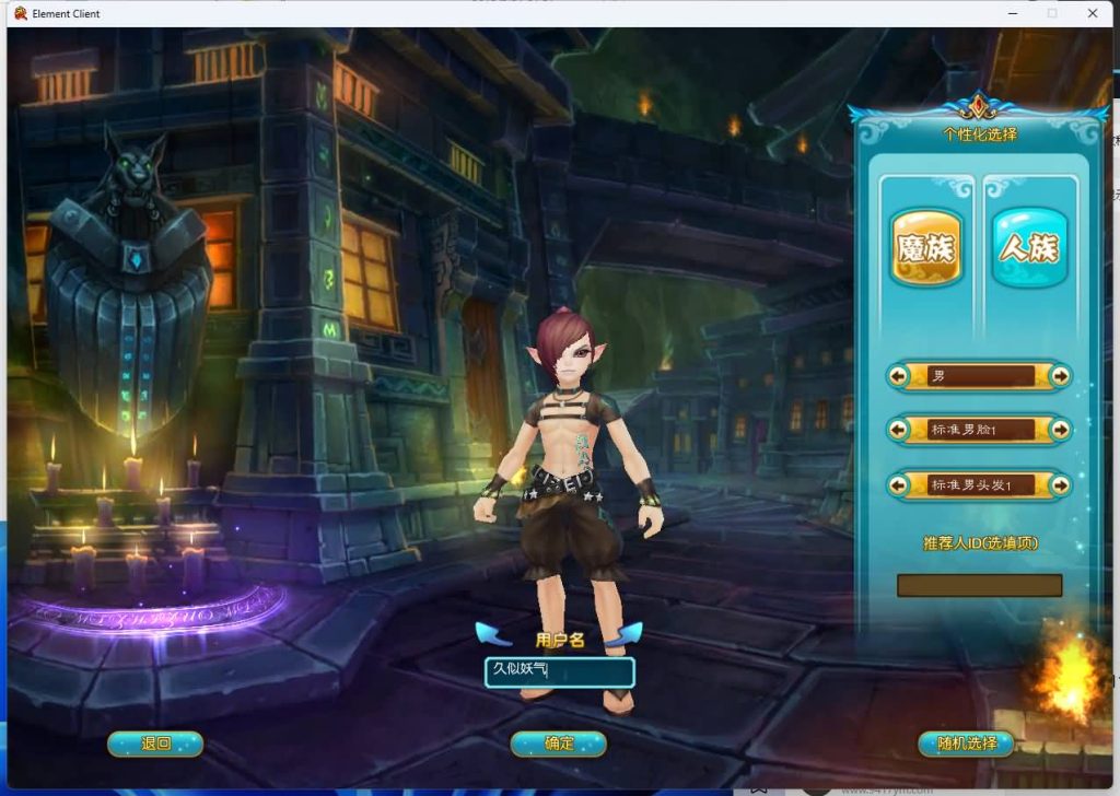 图片[2]源码下载-游戏源码下载-手机游戏源码下载-手机游戏服务端下载-服务端下载-游戏服务端下载-页游服务端下载-页游私服-端游私服-手游私服-游戏私服-网站源码下载-架设工具下载-私服下载【桃花缘588超变版】[武林外传]+视频参考搭建教程源码下载-游戏源码下载-手机游戏源码下载-手机游戏服务端下载-服务端下载-游戏服务端下载-页游服务端下载-页游私服-端游私服-手游私服-游戏私服-网站源码下载-架设工具下载-私服下载久似妖气源码网