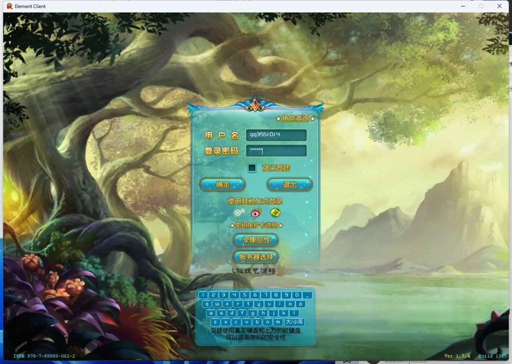 图片[3]源码下载-游戏源码下载-手机游戏源码下载-手机游戏服务端下载-服务端下载-游戏服务端下载-页游服务端下载-页游私服-端游私服-手游私服-游戏私服-网站源码下载-架设工具下载-私服下载【桃花缘588超变版】[武林外传]+视频参考搭建教程源码下载-游戏源码下载-手机游戏源码下载-手机游戏服务端下载-服务端下载-游戏服务端下载-页游服务端下载-页游私服-端游私服-手游私服-游戏私服-网站源码下载-架设工具下载-私服下载久似妖气源码网