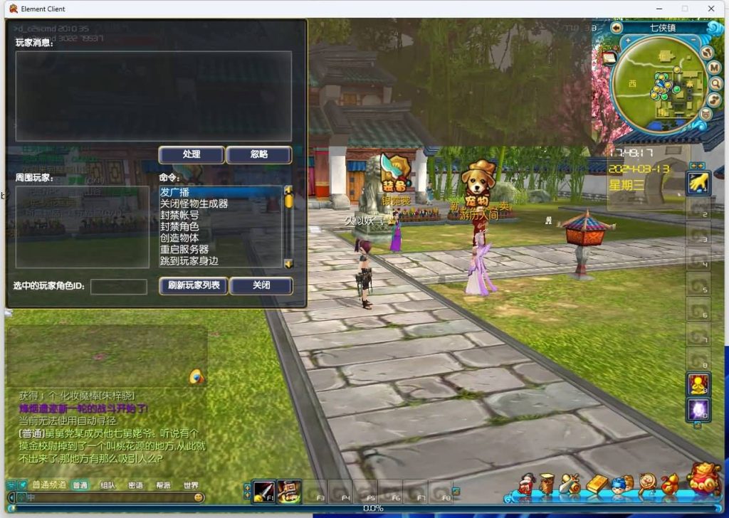 图片[1]源码下载-游戏源码下载-手机游戏源码下载-手机游戏服务端下载-服务端下载-游戏服务端下载-页游服务端下载-页游私服-端游私服-手游私服-游戏私服-网站源码下载-架设工具下载-私服下载【桃花缘588超变版】[武林外传]+视频参考搭建教程源码下载-游戏源码下载-手机游戏源码下载-手机游戏服务端下载-服务端下载-游戏服务端下载-页游服务端下载-页游私服-端游私服-手游私服-游戏私服-网站源码下载-架设工具下载-私服下载久似妖气源码网