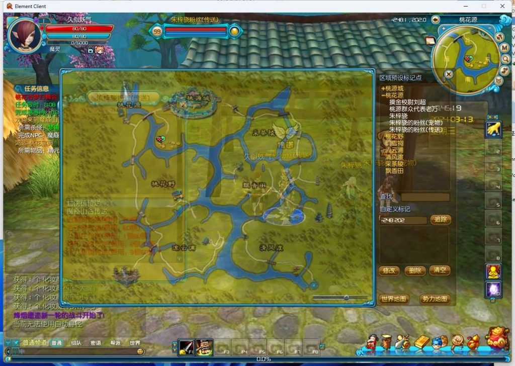 图片[6]源码下载-游戏源码下载-手机游戏源码下载-手机游戏服务端下载-服务端下载-游戏服务端下载-页游服务端下载-页游私服-端游私服-手游私服-游戏私服-网站源码下载-架设工具下载-私服下载【桃花缘588超变版】[武林外传]+视频参考搭建教程源码下载-游戏源码下载-手机游戏源码下载-手机游戏服务端下载-服务端下载-游戏服务端下载-页游服务端下载-页游私服-端游私服-手游私服-游戏私服-网站源码下载-架设工具下载-私服下载久似妖气源码网