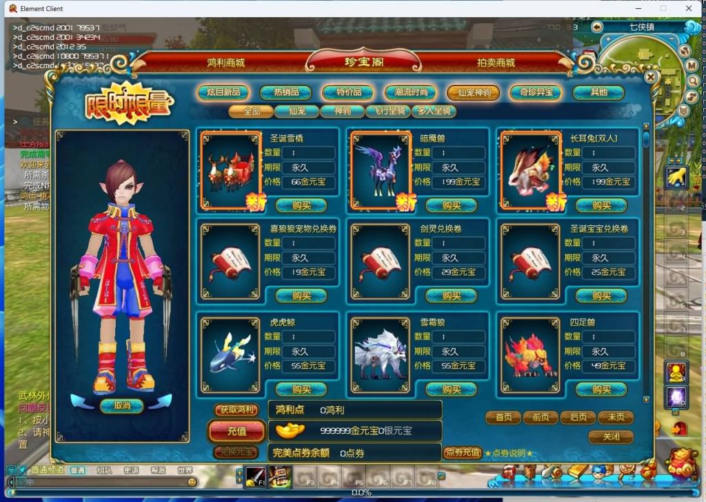 图片[10]源码下载-游戏源码下载-手机游戏源码下载-手机游戏服务端下载-服务端下载-游戏服务端下载-页游服务端下载-页游私服-端游私服-手游私服-游戏私服-网站源码下载-架设工具下载-私服下载【桃花缘588超变版】[武林外传]+视频参考搭建教程源码下载-游戏源码下载-手机游戏源码下载-手机游戏服务端下载-服务端下载-游戏服务端下载-页游服务端下载-页游私服-端游私服-手游私服-游戏私服-网站源码下载-架设工具下载-私服下载久似妖气源码网