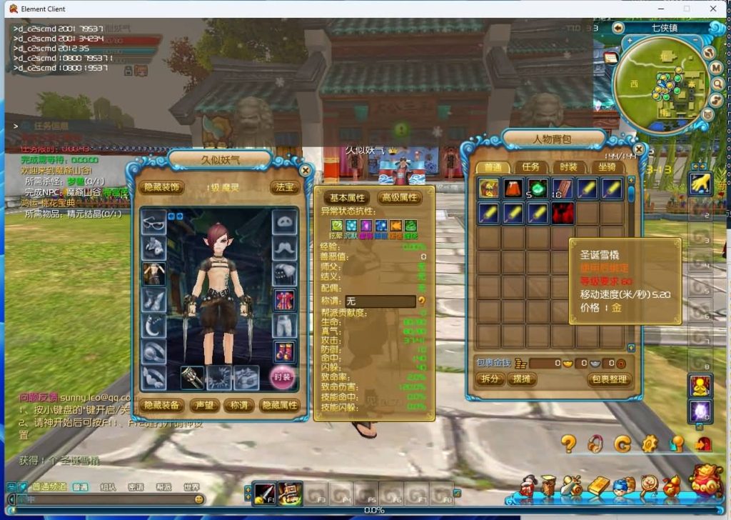 图片[11]源码下载-游戏源码下载-手机游戏源码下载-手机游戏服务端下载-服务端下载-游戏服务端下载-页游服务端下载-页游私服-端游私服-手游私服-游戏私服-网站源码下载-架设工具下载-私服下载【桃花缘588超变版】[武林外传]+视频参考搭建教程源码下载-游戏源码下载-手机游戏源码下载-手机游戏服务端下载-服务端下载-游戏服务端下载-页游服务端下载-页游私服-端游私服-手游私服-游戏私服-网站源码下载-架设工具下载-私服下载久似妖气源码网