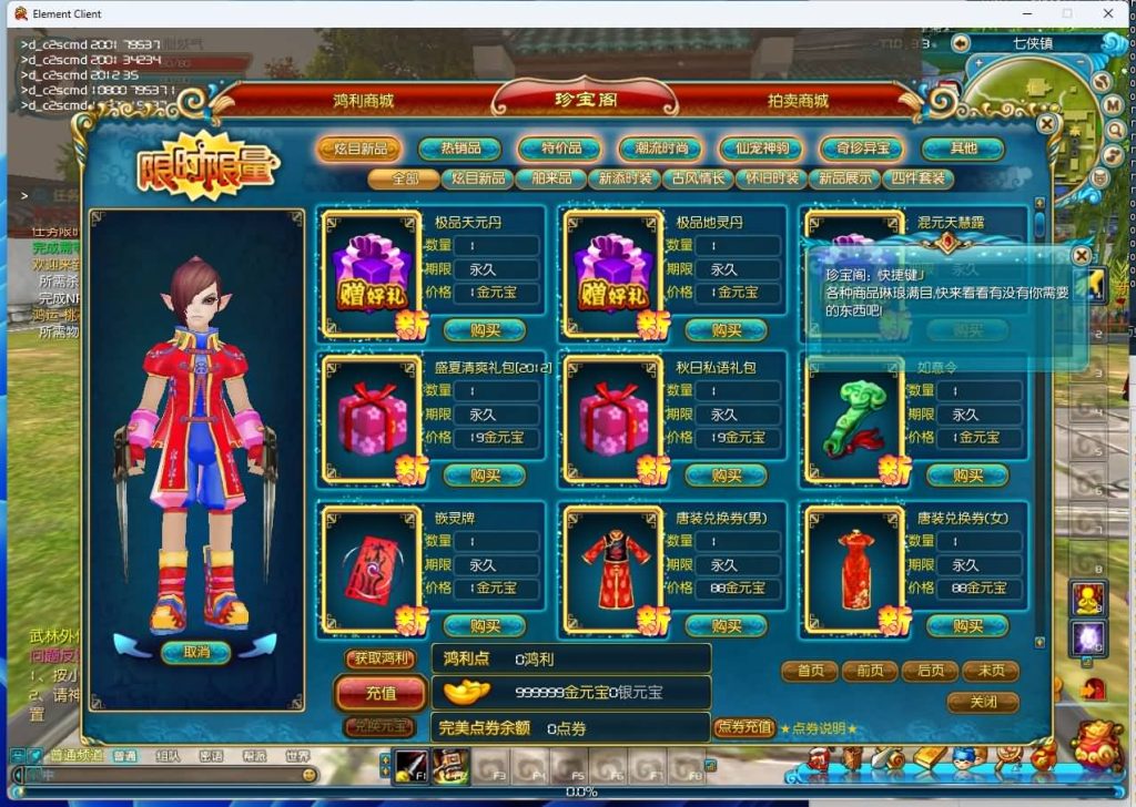 图片[9]源码下载-游戏源码下载-手机游戏源码下载-手机游戏服务端下载-服务端下载-游戏服务端下载-页游服务端下载-页游私服-端游私服-手游私服-游戏私服-网站源码下载-架设工具下载-私服下载【桃花缘588超变版】[武林外传]+视频参考搭建教程源码下载-游戏源码下载-手机游戏源码下载-手机游戏服务端下载-服务端下载-游戏服务端下载-页游服务端下载-页游私服-端游私服-手游私服-游戏私服-网站源码下载-架设工具下载-私服下载久似妖气源码网