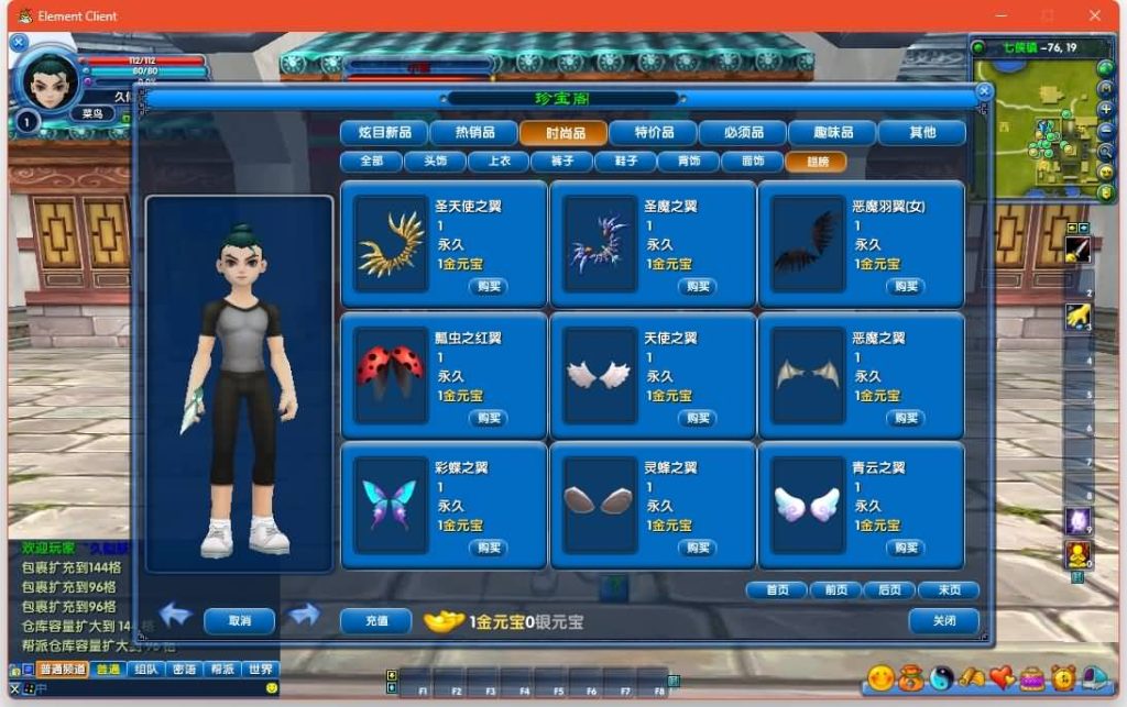 图片[4]源码下载-游戏源码下载-手机游戏源码下载-手机游戏服务端下载-服务端下载-游戏服务端下载-页游服务端下载-页游私服-端游私服-手游私服-游戏私服-网站源码下载-架设工具下载-私服下载【怀旧401完整版】[武林外传]+视频参考搭建教程源码下载-游戏源码下载-手机游戏源码下载-手机游戏服务端下载-服务端下载-游戏服务端下载-页游服务端下载-页游私服-端游私服-手游私服-游戏私服-网站源码下载-架设工具下载-私服下载久似妖气源码网