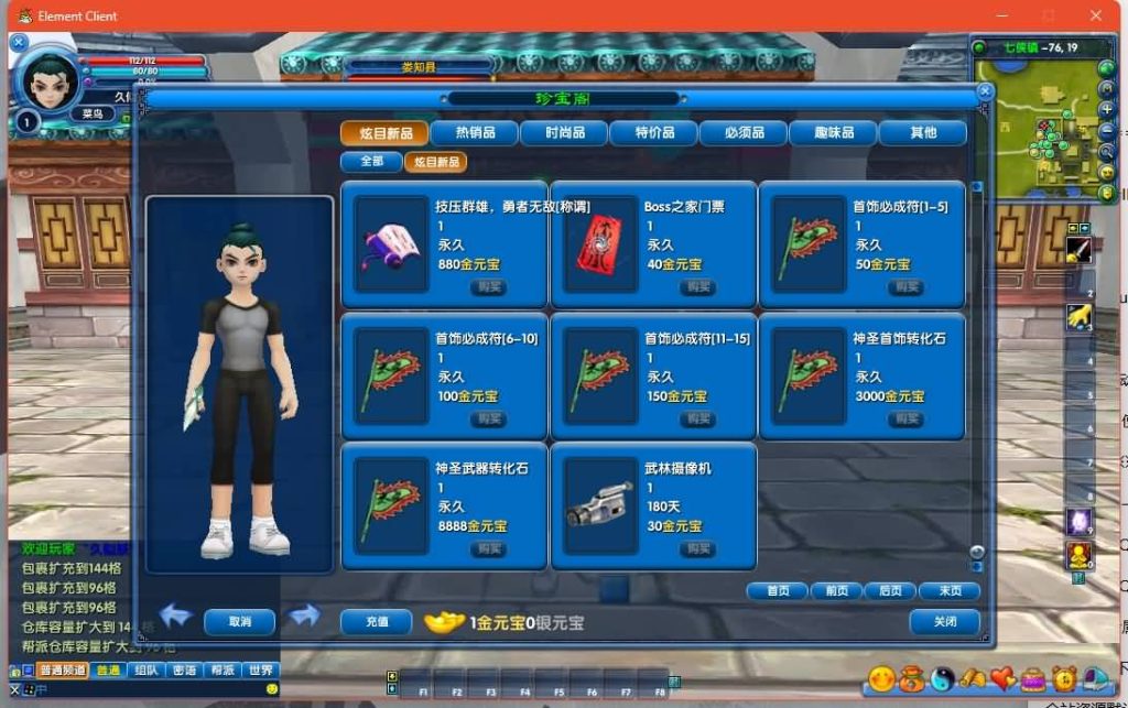 图片[3]源码下载-游戏源码下载-手机游戏源码下载-手机游戏服务端下载-服务端下载-游戏服务端下载-页游服务端下载-页游私服-端游私服-手游私服-游戏私服-网站源码下载-架设工具下载-私服下载【怀旧401完整版】[武林外传]+视频参考搭建教程源码下载-游戏源码下载-手机游戏源码下载-手机游戏服务端下载-服务端下载-游戏服务端下载-页游服务端下载-页游私服-端游私服-手游私服-游戏私服-网站源码下载-架设工具下载-私服下载久似妖气源码网