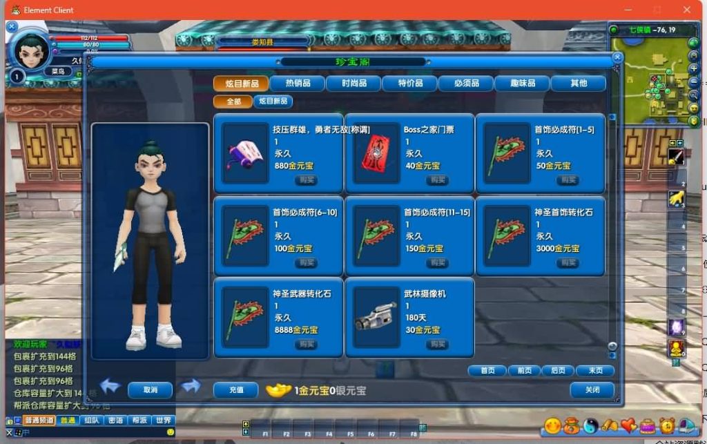 图片[8]源码下载-游戏源码下载-手机游戏源码下载-手机游戏服务端下载-服务端下载-游戏服务端下载-页游服务端下载-页游私服-端游私服-手游私服-游戏私服-网站源码下载-架设工具下载-私服下载【怀旧401完整版】[武林外传]+视频参考搭建教程源码下载-游戏源码下载-手机游戏源码下载-手机游戏服务端下载-服务端下载-游戏服务端下载-页游服务端下载-页游私服-端游私服-手游私服-游戏私服-网站源码下载-架设工具下载-私服下载久似妖气源码网