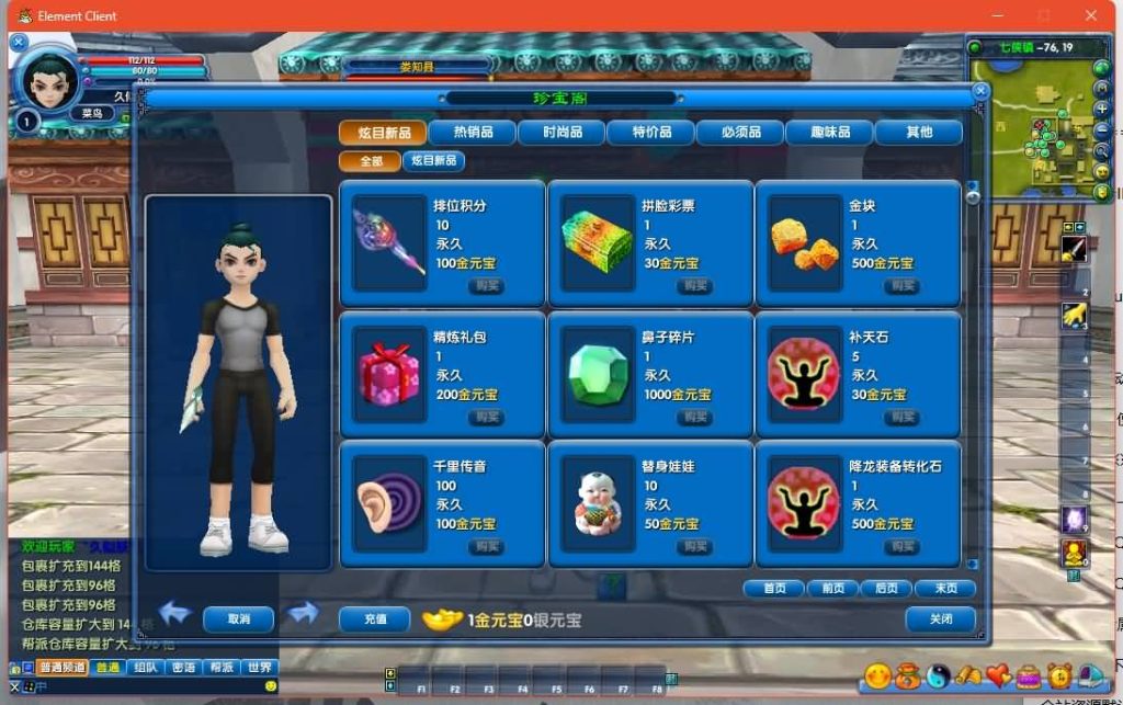 图片[7]源码下载-游戏源码下载-手机游戏源码下载-手机游戏服务端下载-服务端下载-游戏服务端下载-页游服务端下载-页游私服-端游私服-手游私服-游戏私服-网站源码下载-架设工具下载-私服下载【怀旧401完整版】[武林外传]+视频参考搭建教程源码下载-游戏源码下载-手机游戏源码下载-手机游戏服务端下载-服务端下载-游戏服务端下载-页游服务端下载-页游私服-端游私服-手游私服-游戏私服-网站源码下载-架设工具下载-私服下载久似妖气源码网