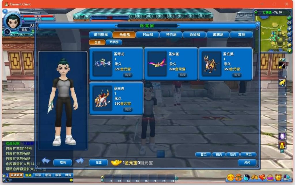 图片[11]源码下载-游戏源码下载-手机游戏源码下载-手机游戏服务端下载-服务端下载-游戏服务端下载-页游服务端下载-页游私服-端游私服-手游私服-游戏私服-网站源码下载-架设工具下载-私服下载【怀旧401完整版】[武林外传]+视频参考搭建教程源码下载-游戏源码下载-手机游戏源码下载-手机游戏服务端下载-服务端下载-游戏服务端下载-页游服务端下载-页游私服-端游私服-手游私服-游戏私服-网站源码下载-架设工具下载-私服下载久似妖气源码网