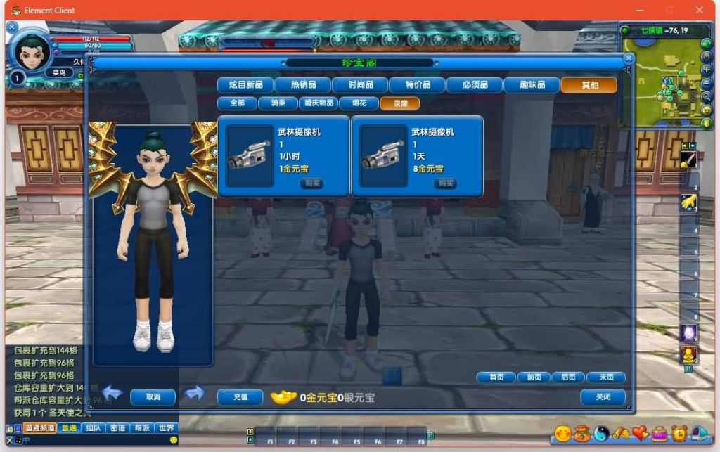 图片[25]源码下载-游戏源码下载-手机游戏源码下载-手机游戏服务端下载-服务端下载-游戏服务端下载-页游服务端下载-页游私服-端游私服-手游私服-游戏私服-网站源码下载-架设工具下载-私服下载【怀旧401完整版】[武林外传]+视频参考搭建教程源码下载-游戏源码下载-手机游戏源码下载-手机游戏服务端下载-服务端下载-游戏服务端下载-页游服务端下载-页游私服-端游私服-手游私服-游戏私服-网站源码下载-架设工具下载-私服下载久似妖气源码网