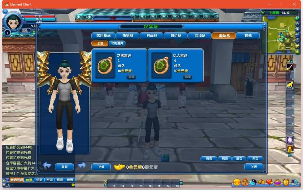 图片[19]源码下载-游戏源码下载-手机游戏源码下载-手机游戏服务端下载-服务端下载-游戏服务端下载-页游服务端下载-页游私服-端游私服-手游私服-游戏私服-网站源码下载-架设工具下载-私服下载【怀旧401完整版】[武林外传]+视频参考搭建教程源码下载-游戏源码下载-手机游戏源码下载-手机游戏服务端下载-服务端下载-游戏服务端下载-页游服务端下载-页游私服-端游私服-手游私服-游戏私服-网站源码下载-架设工具下载-私服下载久似妖气源码网